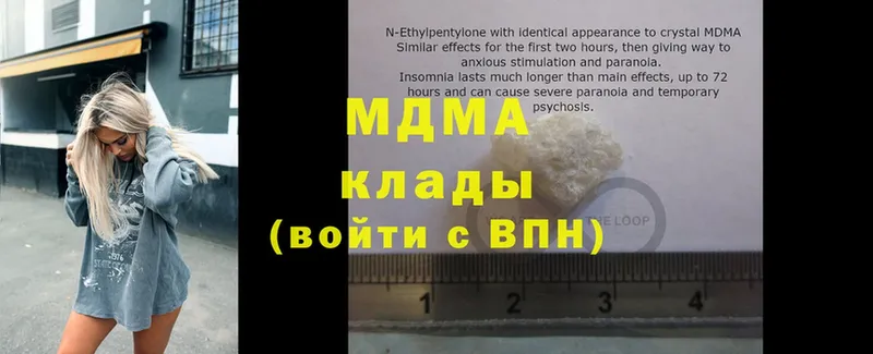 где найти   Апатиты  MDMA Molly 